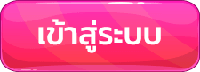 gmaxbet-เข้าสู่ระบบ