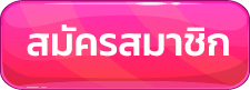 gmaxbet-สมัคร