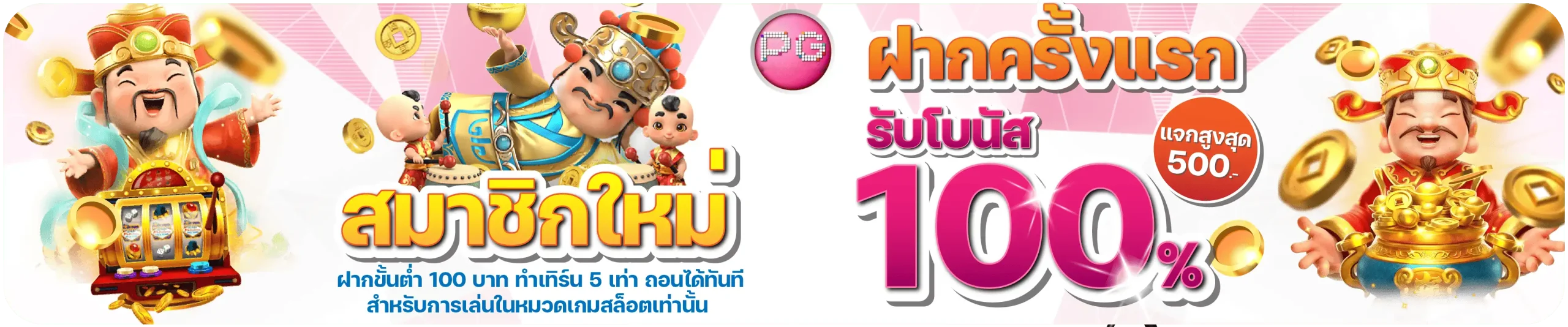 gmaxbet สล็อต